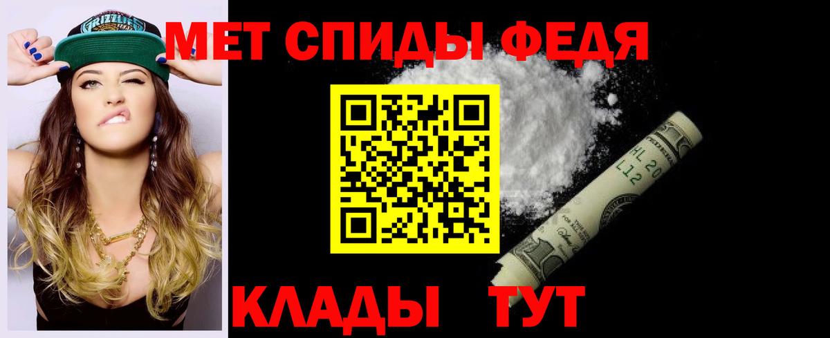 ОМГ ОМГ tor  Вход с VPN  Сегежа  Amphetamine  Amphetamine 97%  АМФ 