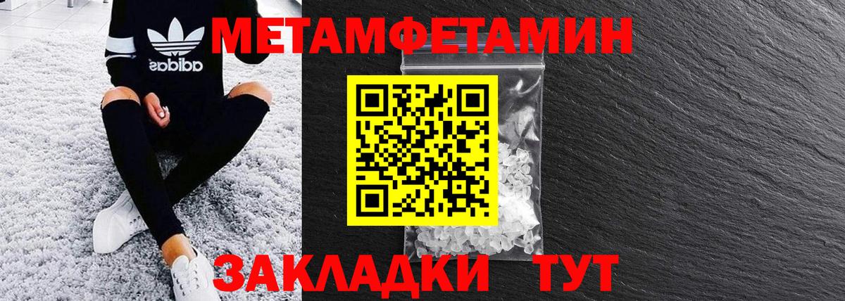 Амфетамин 98% Сегежа