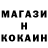 Кетамин ketamine Yana Kordon