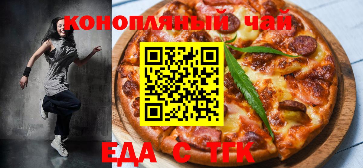 Canna-Cookies марихуана  Вход с VPN  Сегежа 