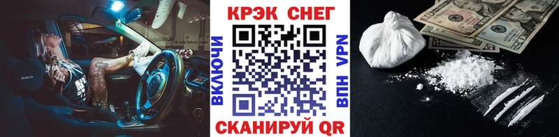 shop формула  Сегежа  COCAIN 99% 