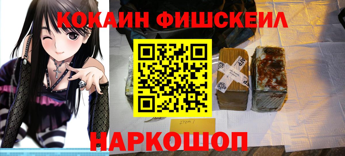Мефедрон кристаллы  Вход с VPN  КОКАИН  Сегежа  Alpha PVP СОЛЬ кристаллы  МДМА  ГАШ  Марихуана  Где продают наркотики? 