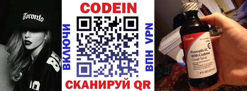 Кодеиновый сироп Lean Purple Drank  ссылка на мегу как зайти  Сегежа 