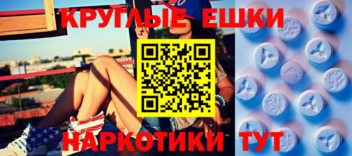 Ecstasy Cube  Вход с VPN  Экстази Punisher  купить  сайты  Сегежа  Экстази 