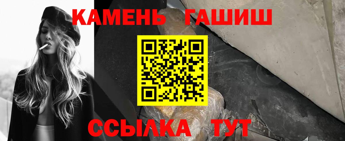 Гашиш Ice-O-Lator  наркотики  Вход с VPN  ГАШ  Сегежа  ГАШИШ убойный 