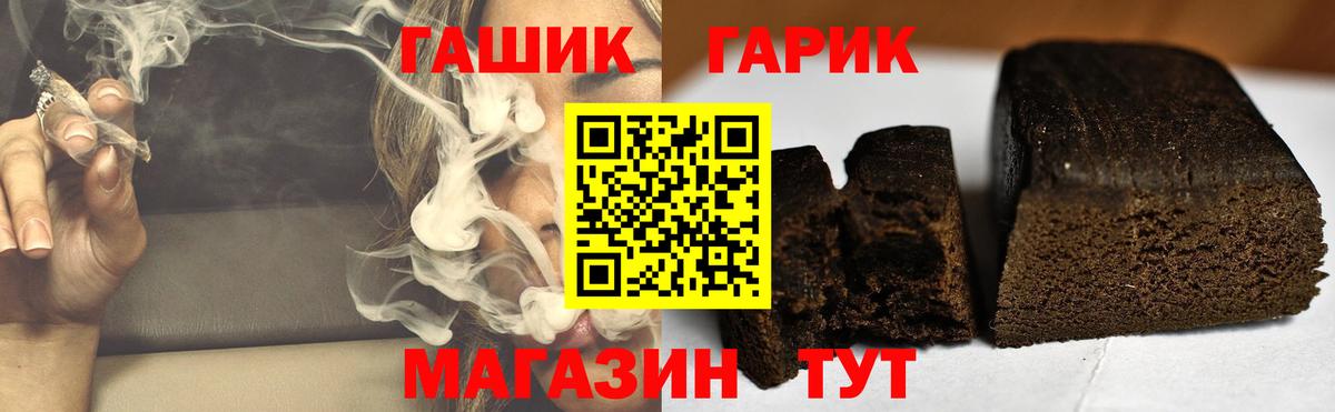 ГАШИШ убойный Сегежа