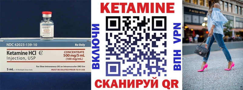 КЕТАМИН ketamine  Сегежа 