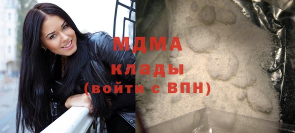 каннабис Осинники