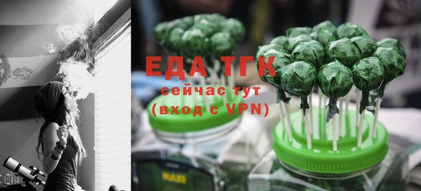 мефедрон мука Ельня
