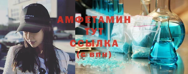 мефедрон мука Ельня