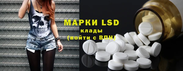 мефедрон мука Ельня