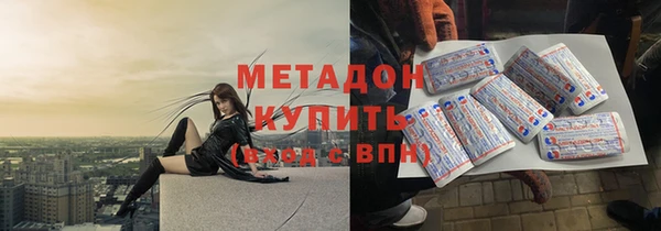 марихуана Елабуга