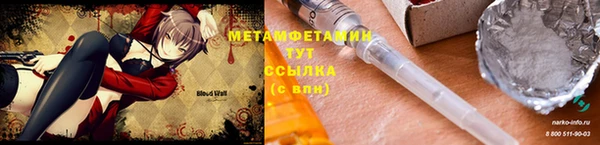 мефедрон мука Ельня
