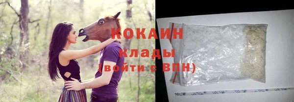 мефедрон мука Ельня