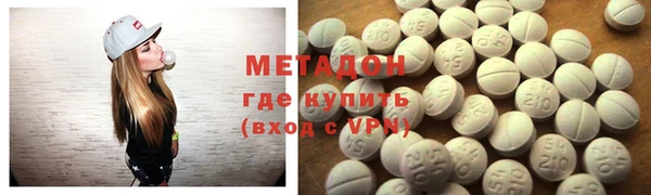 мефедрон мука Ельня