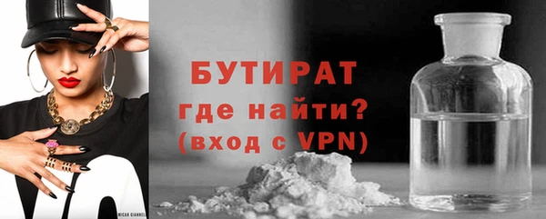 мефедрон мука Ельня