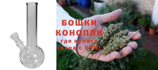 мефедрон мука Ельня