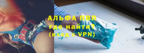 мефедрон мука Ельня