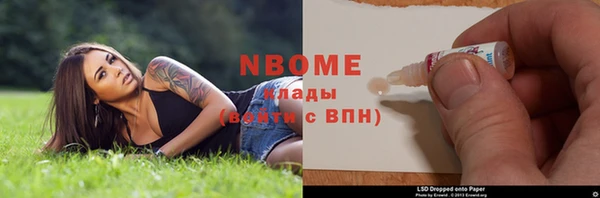 мефедрон мука Ельня