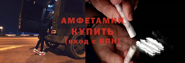 мефедрон мука Ельня