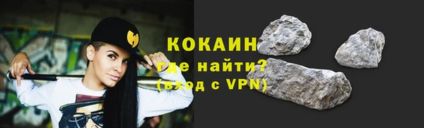 мефедрон мука Ельня