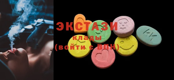 марихуана Елабуга