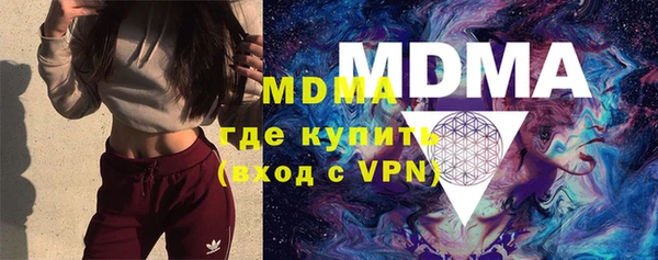 гидра Елизово