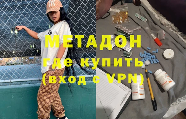 марихуана Елабуга