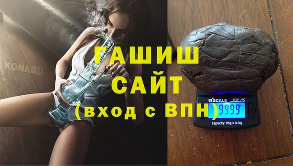 мефедрон мука Ельня