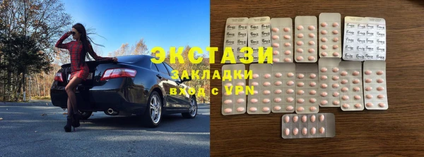 мефедрон мука Ельня