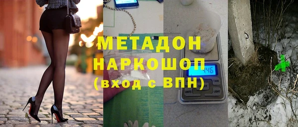 марихуана Елабуга