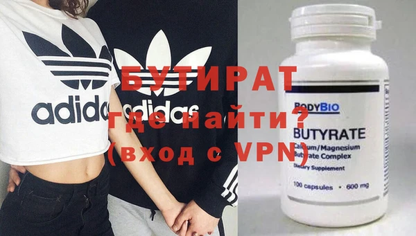 гидра Елизово