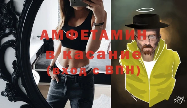 мефедрон мука Ельня