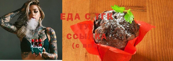 мефедрон мука Ельня