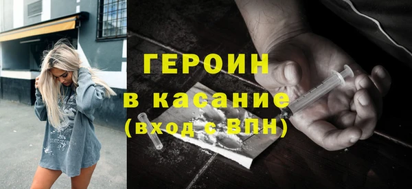 метамфетамин Осташков