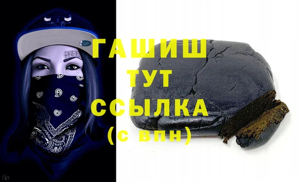 мефедрон мука Ельня