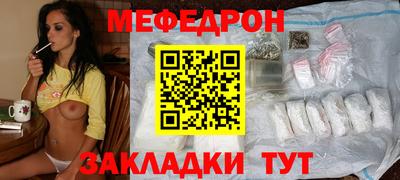 а пвп мука Кандалакша