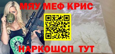 а пвп мука Кандалакша