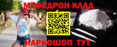 мдпв Канаш