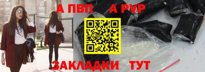 а пвп мука Кандалакша