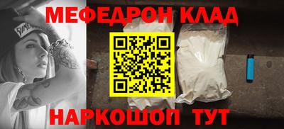 а пвп мука Кандалакша