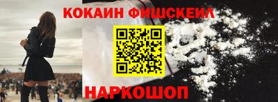 экстази Камышлов