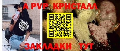 мдпв Канаш