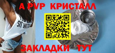 мдпв Канаш