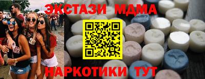 экстази Камышлов