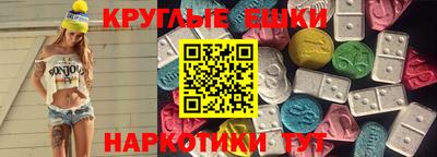 экстази Камышлов