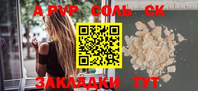 мдпв Канаш