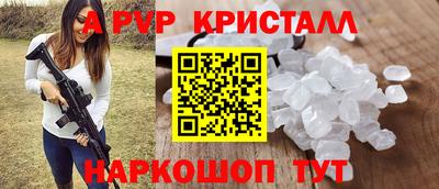 мдпв Канаш