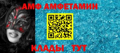 а пвп мука Кандалакша