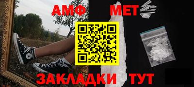 а пвп мука Кандалакша